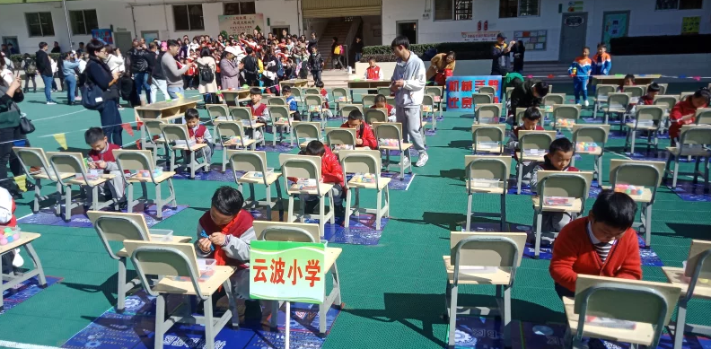 昆明市盘龙区云波小学(微信)