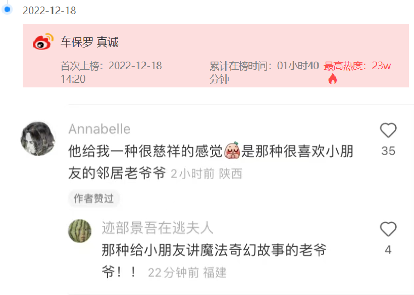 无限超越班在哪个卫视播出_2015北京卫视春晚播出时间_山西卫视歌从黄河来播出时间