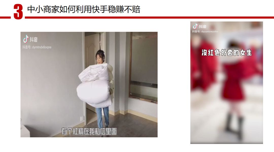 7天涨粉1000，快手涨粉入门法则！