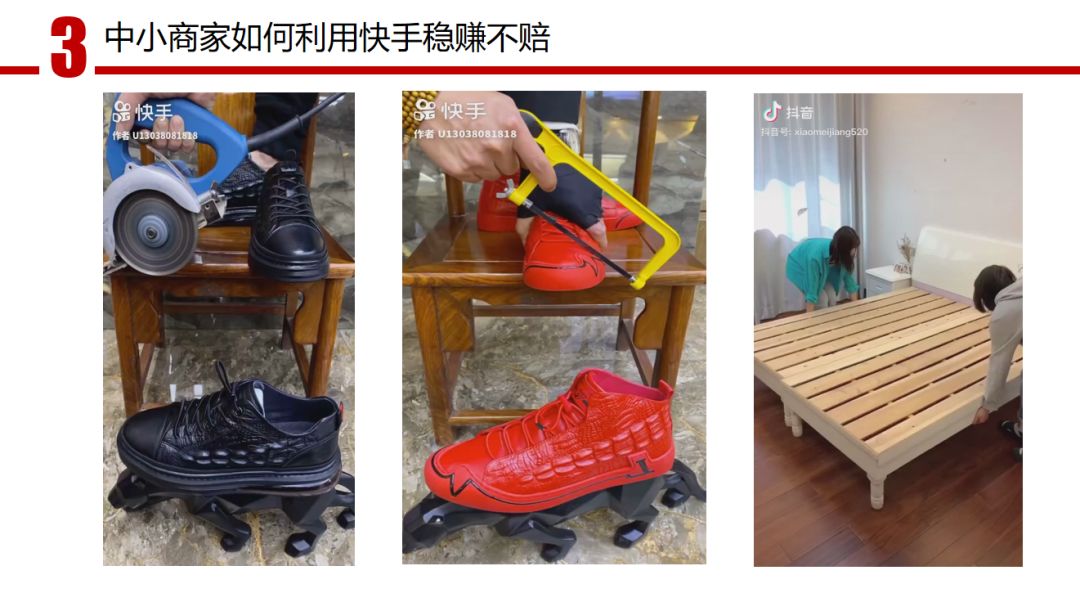 7天涨粉1000，快手涨粉入门法则！