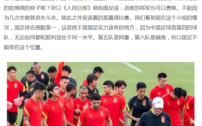 2018中国vs越南足球_越南足球赢过中国吗?_中国越南足球