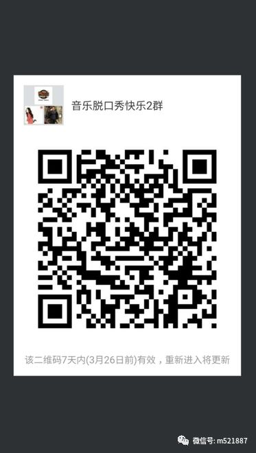 887主持人麦麦同学亲自上阵，表演音乐脱口秀！