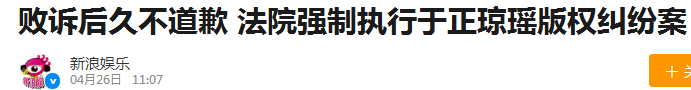 有點害怕！《網球王子》真人版又要開拍了，於正擔任總監制 動漫 第3張