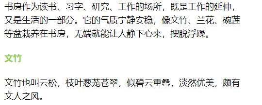 客廳臥室放盆它，開運又健康，蚊蟲全沒啦！ 家居 第20張