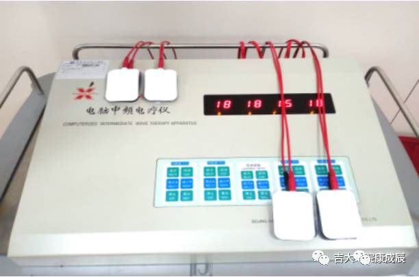 中频为什么能镇痛【重点专科】康复理疗中心——中频脉冲电治疗的镇痛作用_https://www.jmylbn.com_新闻资讯_第5张