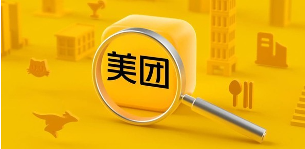 抖音团购全国全类目报白,别人不能做的我们都能做!