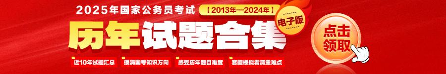 2024澳门特马今晚开奖结果出来,国考快来了！如何从职位表快速挑选适合自己的职位？