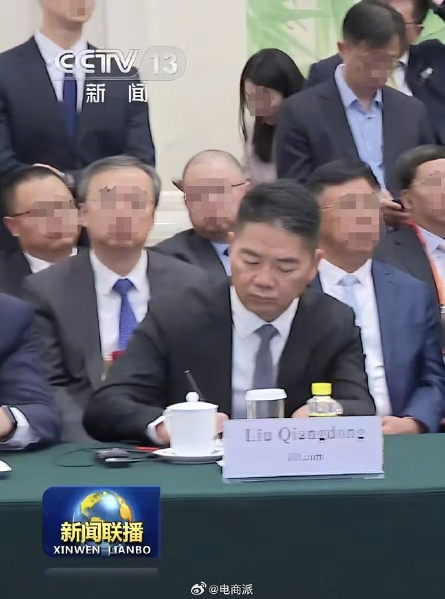 刘强东登新闻联播释放什么信号