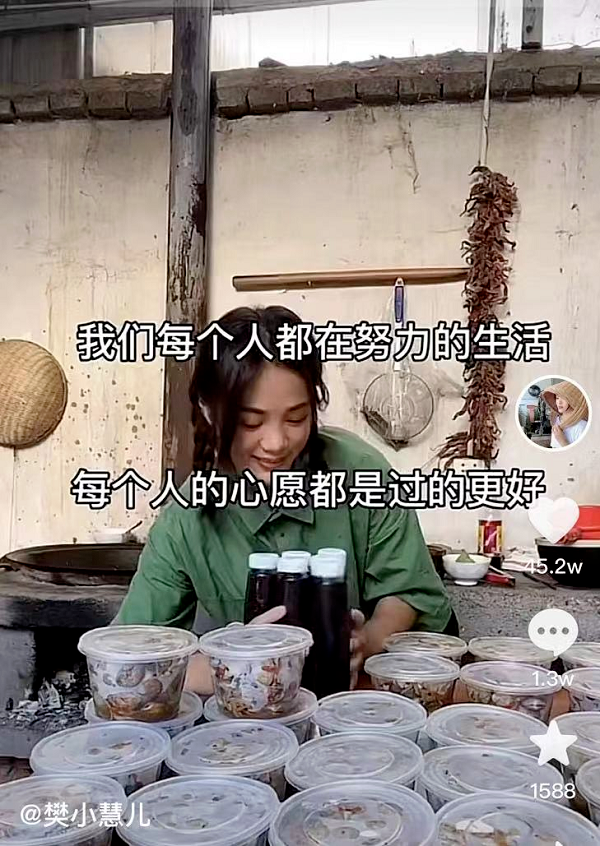 网红小英被曝大瓜，贫穷人设崩塌，背后真相令人震惊