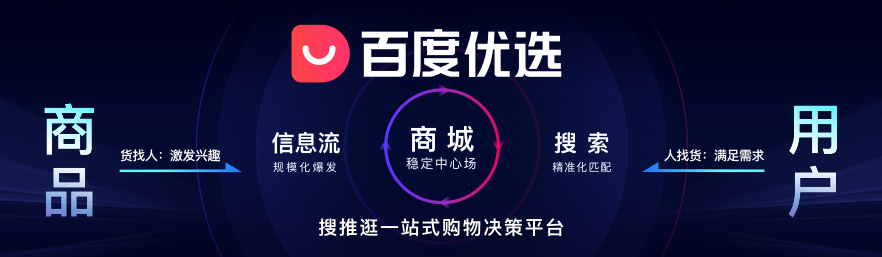 淘宝上线AI创作助手，可以一键生成内容