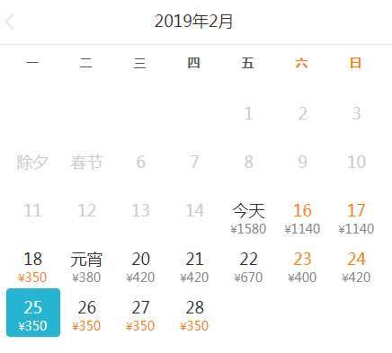 節後機票白菜價！從無錫出發，最低不到200元！安排！ 旅遊 第68張