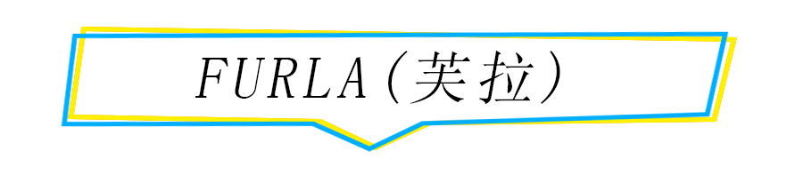 1.5折起！這家名品超級折扣集合館震撼開倉特賣，COACH，FURLA...4.5折起！ 時尚 第9張