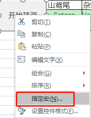 excel没有开发工具菜单_excel没有开发工具选项_excel没有开发工具栏