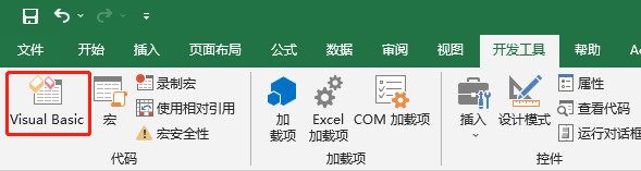 excel没有开发工具菜单_excel没有开发工具选项_excel没有开发工具栏