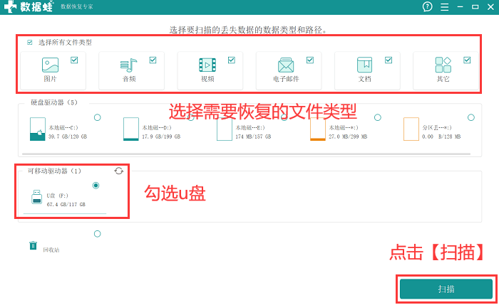 u盘格式化还能用不_格式化u盘还能用后缀吗_u盘格式化后还能用吗