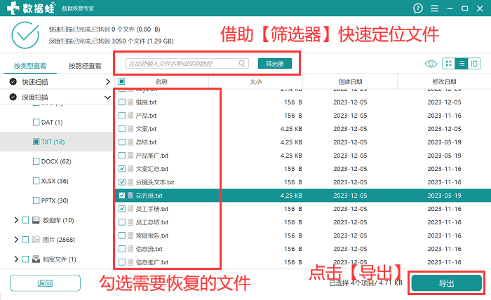 格式化u盘还能用后缀吗_u盘格式化后还能用吗_格式化u盘还能用后备箱吗