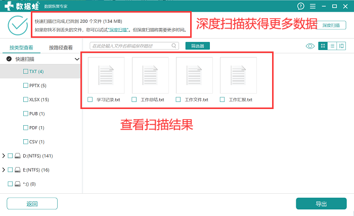 格式化u盘还能用后备箱吗_u盘格式化后还能用吗_格式化u盘还能用后缀吗