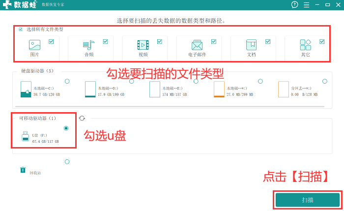 格式化u盘还能用后缀吗_u盘格式化后还能用吗_格式化u盘还能用后备箱吗