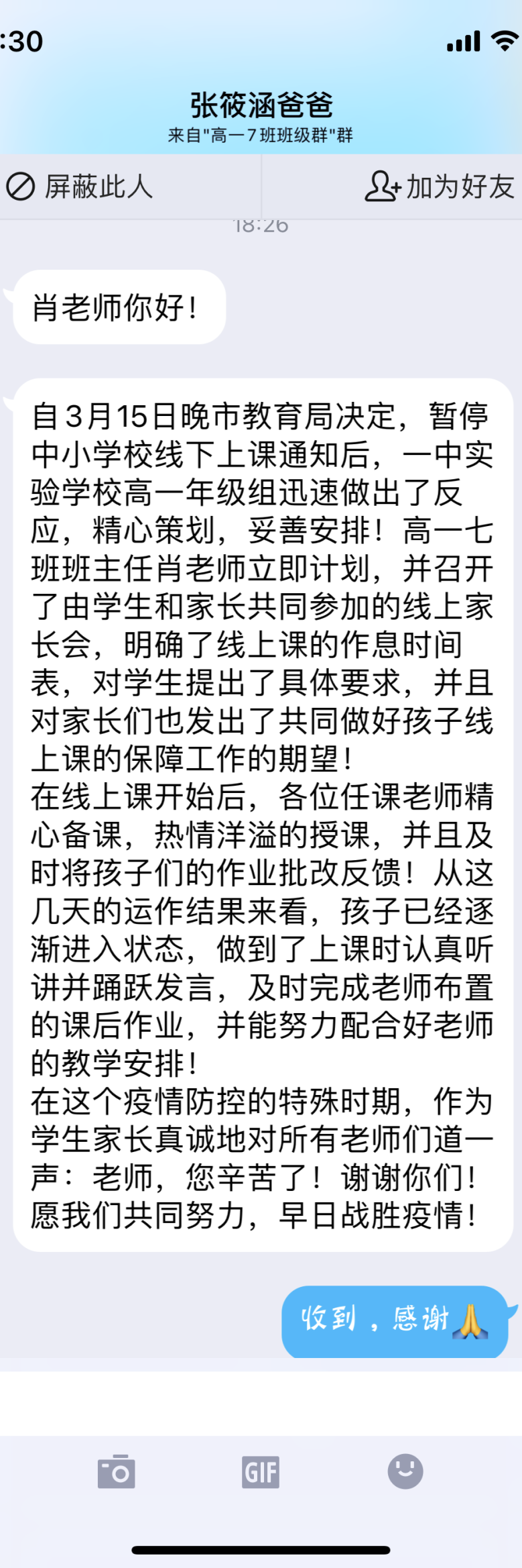 一中实验南京平面图_南京一中实验_一中实验南京学生