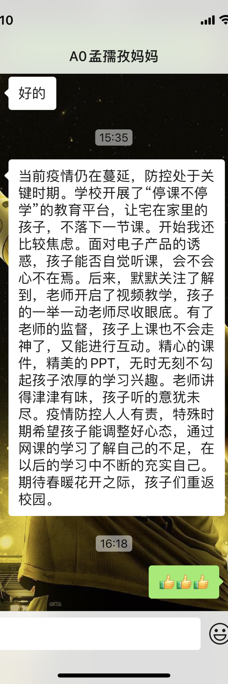 南京一中實驗_一中實驗南京學生_一中實驗南京平面圖