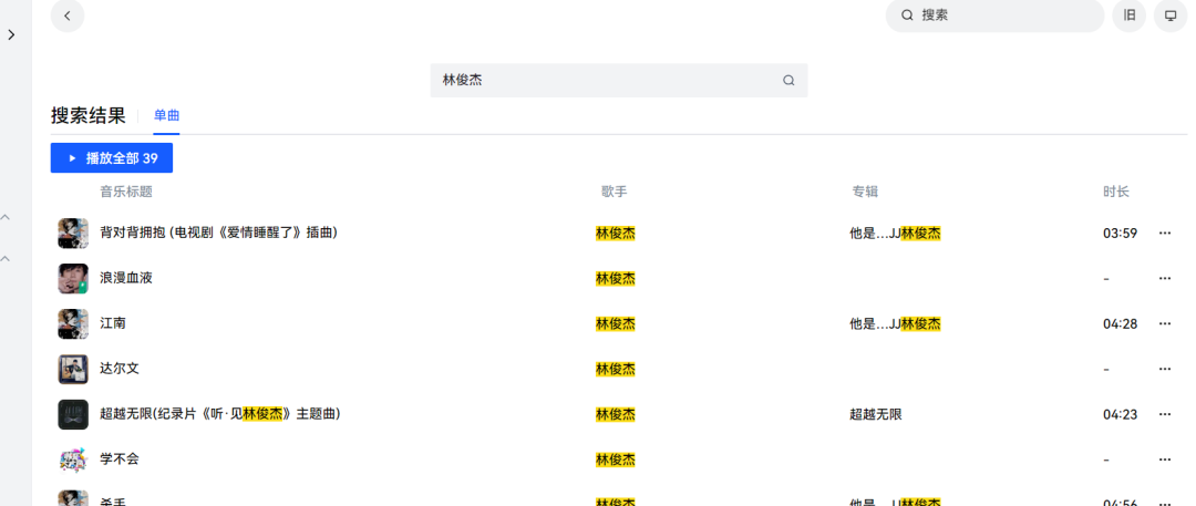 柒夜导航，200+实用工具和资源，要啥有啥，秒杀VIP