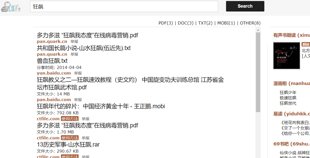 柒夜导航，200+实用工具和资源，要啥有啥，秒杀VIP