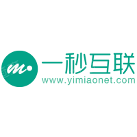 北京一秒互联科技有限公司