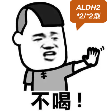 基因检测全是野生型好是不好_基因检查结果野生型什么意思_基因检测野生型什么意思