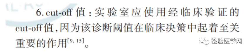凝血的试剂有哪些三甲医院检验科需要什么样的凝血试剂？_https://www.jmylbn.com_新闻资讯_第6张