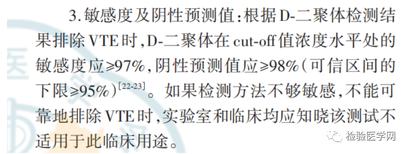 凝血的试剂有哪些三甲医院检验科需要什么样的凝血试剂？_https://www.jmylbn.com_新闻资讯_第5张