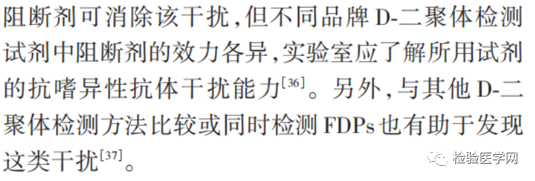 凝血的试剂有哪些三甲医院检验科需要什么样的凝血试剂？_https://www.jmylbn.com_新闻资讯_第7张