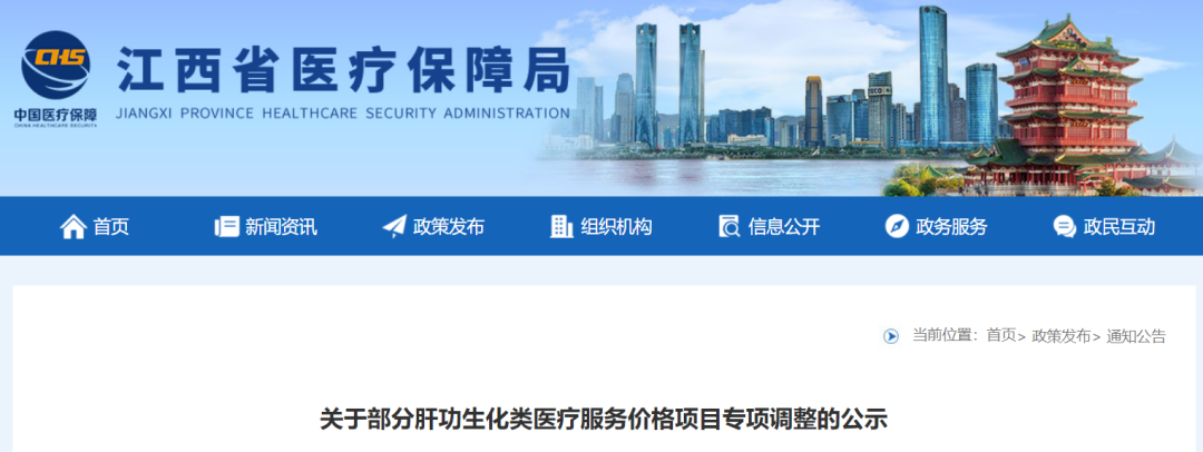 医院耗材为什么要托管国家医保局“技耗分离”再度出手！外包／托管，检验人该何去何从？_https://www.jmylbn.com_新闻资讯_第7张