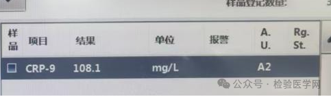 血常规用什么仪器检测真假难辨！血常规CRP结果与生化CRP结果相差一百倍以上_https://www.jmylbn.com_新闻资讯_第2张