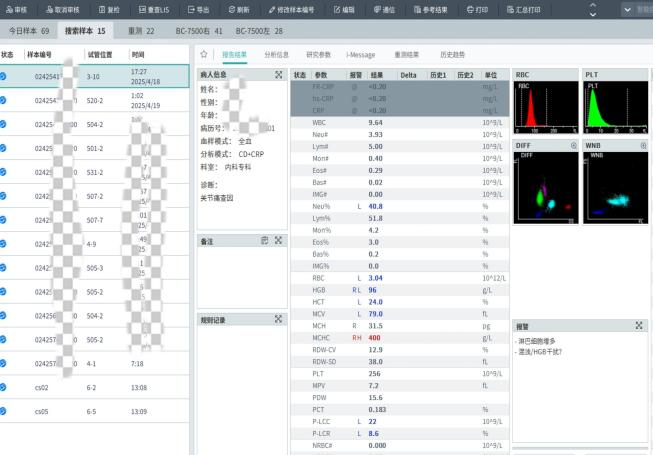 HGB故障怎么处理血常规参数矛盾的贫血假象，竟是因电磁阀故障_https://www.jmylbn.com_新闻资讯_第2张