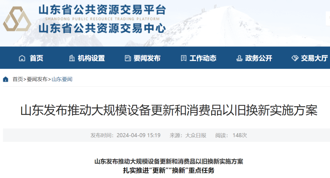 医疗仪器为什么贵「医疗设备超期使用」违法！检验科仪器以旧换新，钱从哪来？_https://www.jmylbn.com_新闻资讯_第6张