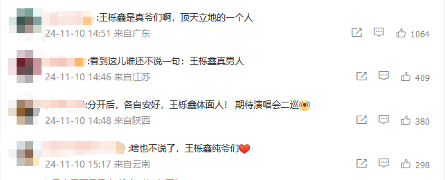 每月给7位数抚养费？男演员离婚后首次回应