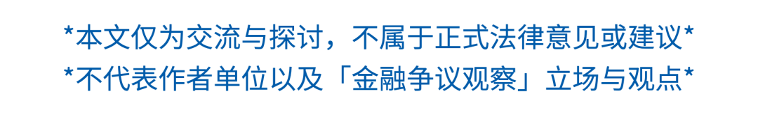 融资租赁合同留购价款与租赁物所有权归属问题思考