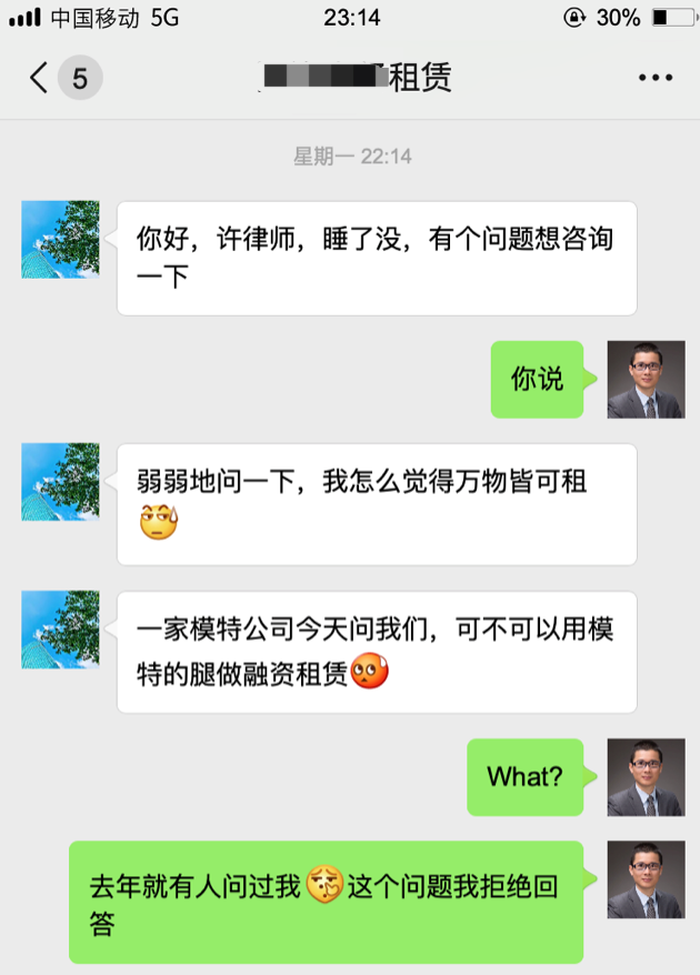无奇不有！20种特殊融资租赁物一览