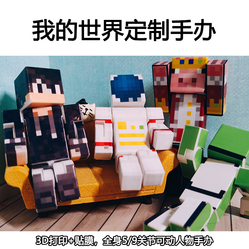 我的世界Java版 1.19.3-pre2 发布