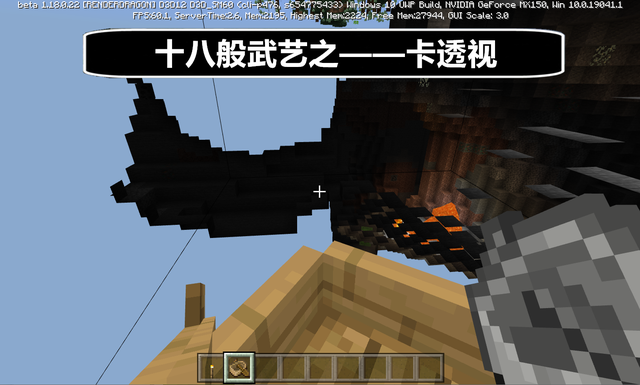 关于我的世界船的18种用途光速船移除 还有超音速船 全网搜