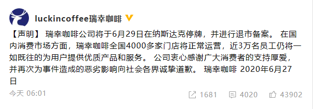 滴滴自動駕駛服務上線；蘋果發明超薄觸摸顯示技術 | 晚報 科技 第3張