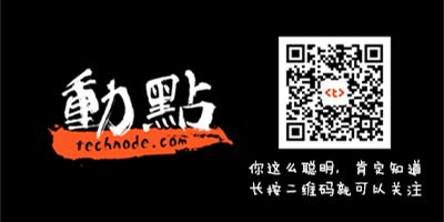 約肯機器人：水下千億市場掘金者，它能成為潛伏版的大疆嗎？| 創業 科技 第6張