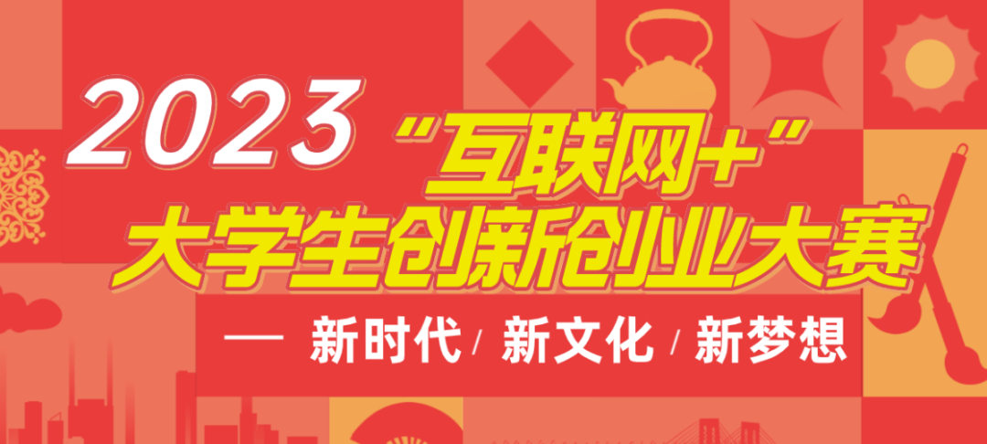 大学里创新创业项目_大学生创新创业项目有哪些_大学生创新创业项目申请表