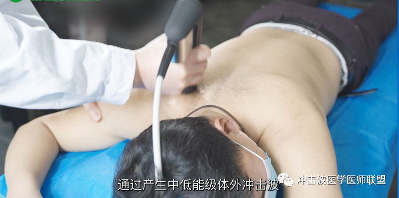 冲击波治疗是什么原理冲击波治疗的原理是什么？真的可以快速有效地解决疼痛吗？_https://www.jmylbn.com_新闻资讯_第4张