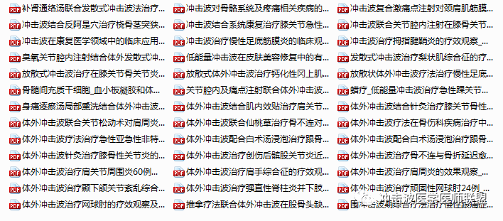 冲击波治疗效果怎么样冲击波疗法作用部位精准高效、方法简单治疗疼痛的首选方式！_https://www.jmylbn.com_新闻资讯_第10张