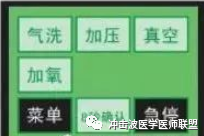 臭氧仪治疗什么德国佐斯曼OZON 2000型臭氧治疗仪_https://www.jmylbn.com_新闻资讯_第7张