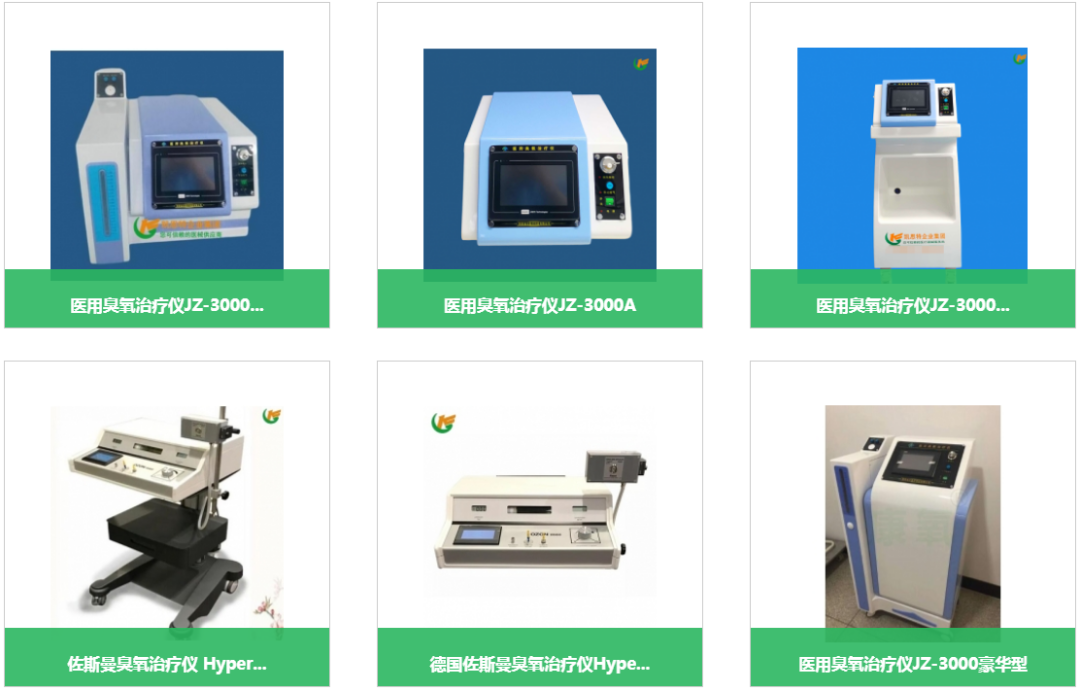 全科诊疗仪是什么全科治疗仪产品适用范围：跌打损伤、术后切口愈合、慢性胃炎等_https://www.jmylbn.com_新闻资讯_第9张