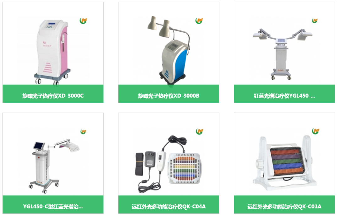 红光怎么治疗什么是红光疗法？红光疗法是如何运作的？红光疗法有什么好处？_https://www.jmylbn.com_新闻资讯_第5张