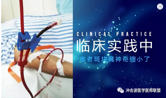 医用三氧是什么医用三氧疗法可作为一种新的治疗颈动脉斑块的途径_https://www.jmylbn.com_新闻资讯_第5张