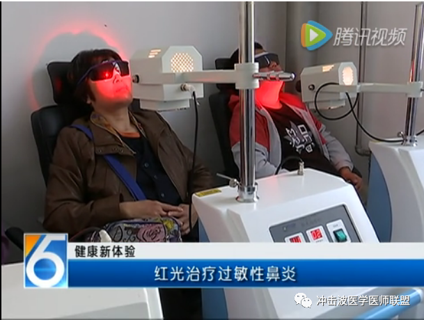 红光怎么治疗什么是红光疗法？有何作用，有哪些适用范围？_https://www.jmylbn.com_新闻资讯_第1张